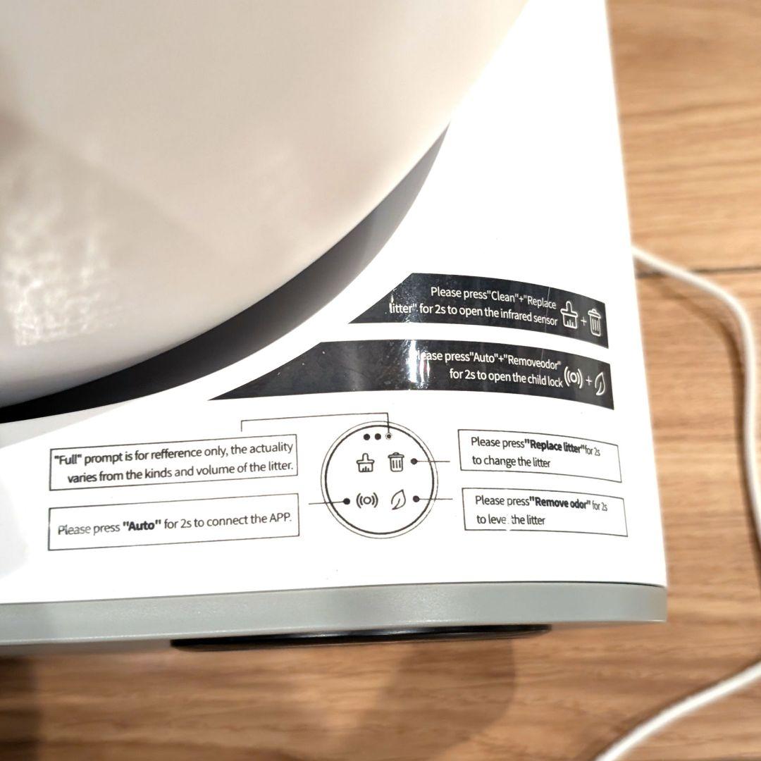 お*ん様 全自動猫トイレ スマート／自動掃除／猫用ハイテクトイレ　ゴミ袋付き