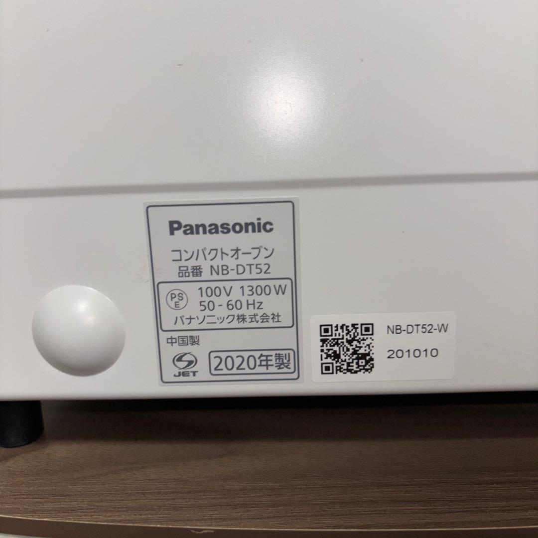 【2020年製】PanasonicコンパクトオーブンNB-DT52-W
