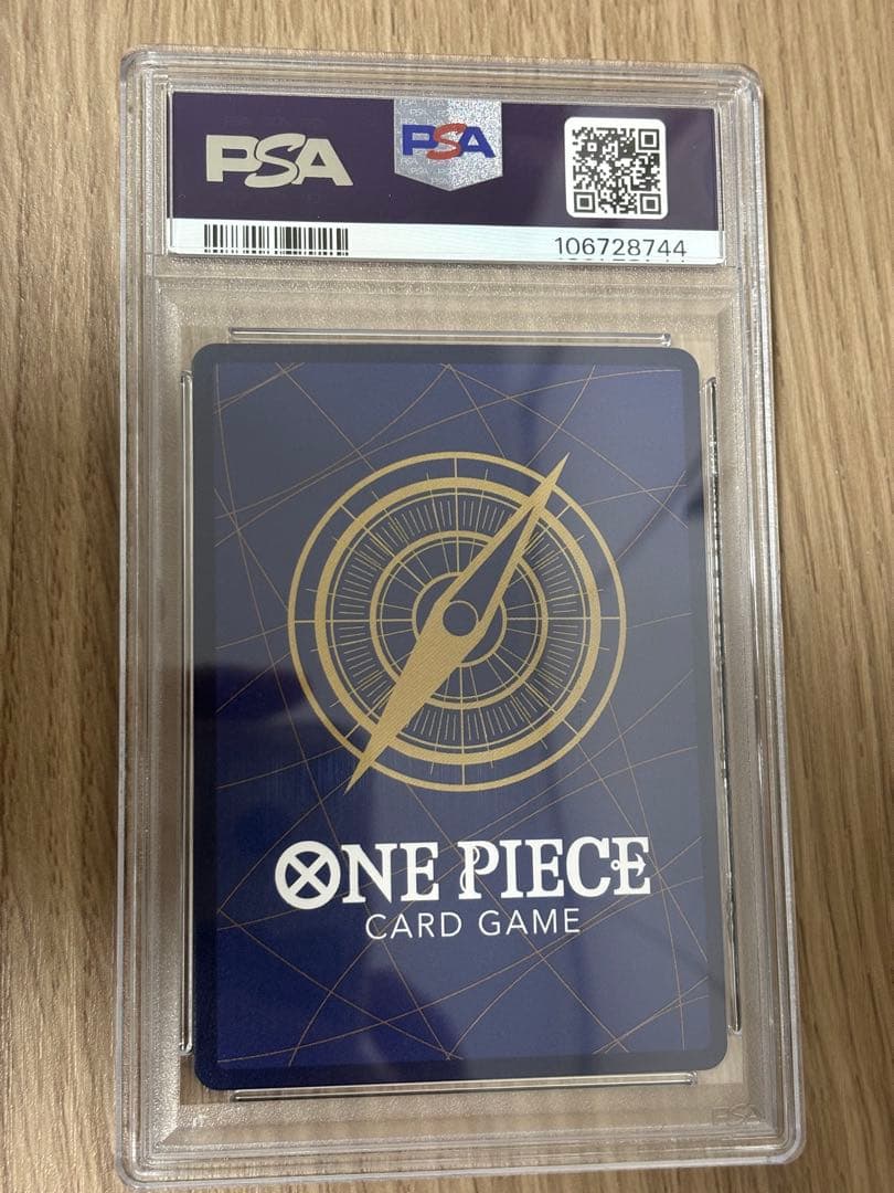 ワンピースカード　トラファルガー・ロー　スーパーパラレル コミパラ　PSA10