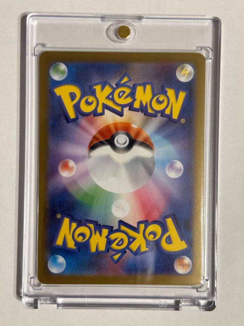 ゼクロムex SAR sv11B 169/086 ポケモンカード