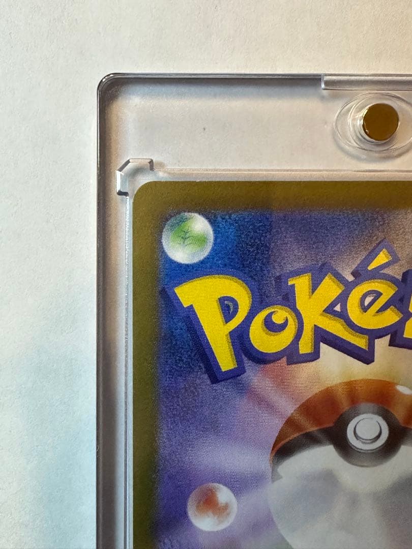 ゼクロムex SAR sv11B 169/086 ポケモンカード