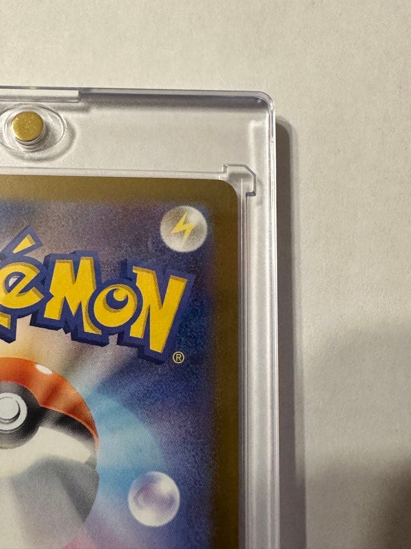 ゼクロムex SAR sv11B 169/086 ポケモンカード