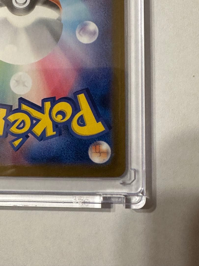 ゼクロムex SAR sv11B 169/086 ポケモンカード