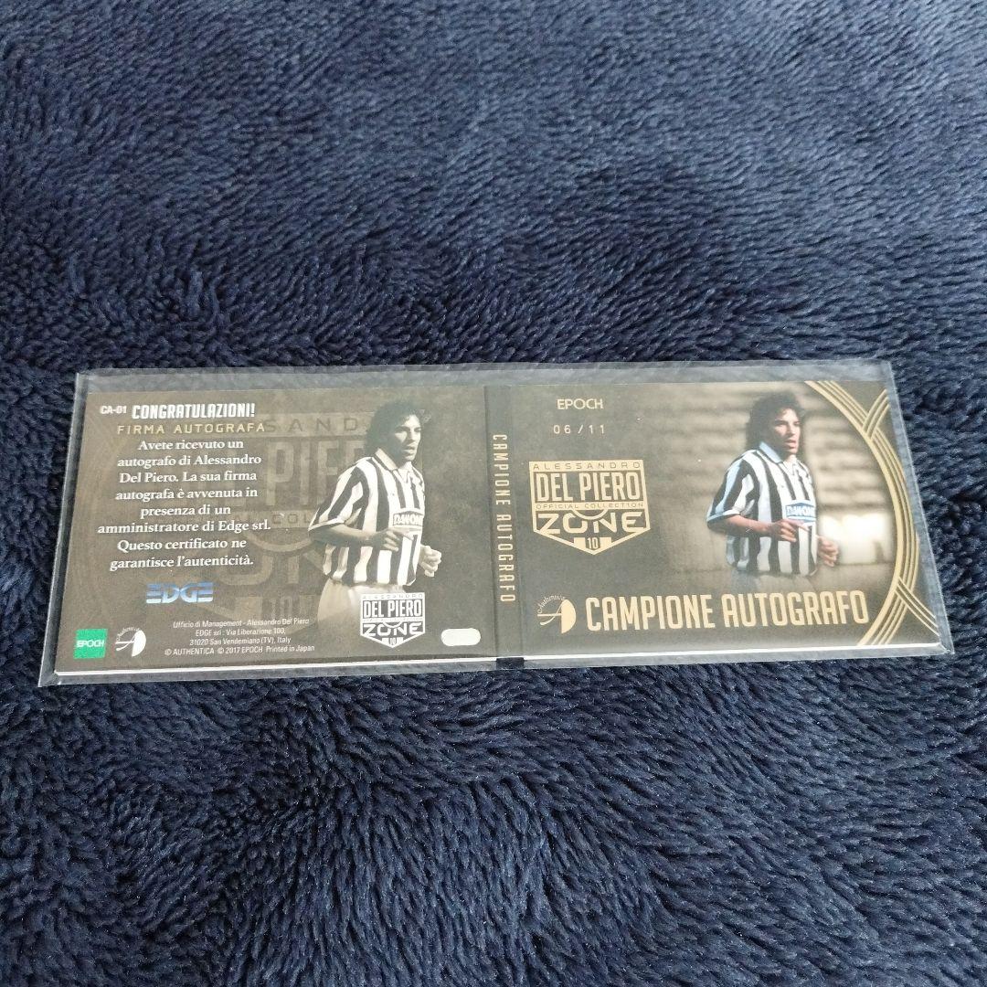 デルピエロ サインカード EPOCH