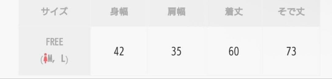 【MAISON SPECIAL】Abstract Gradation Top完売