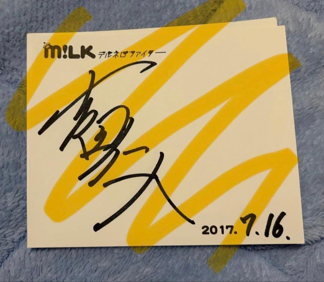 승さま専用出品