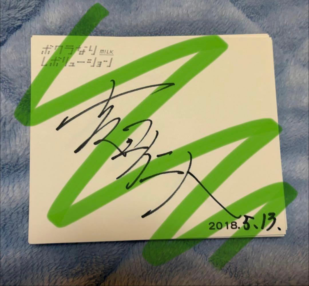 승さま専用出品