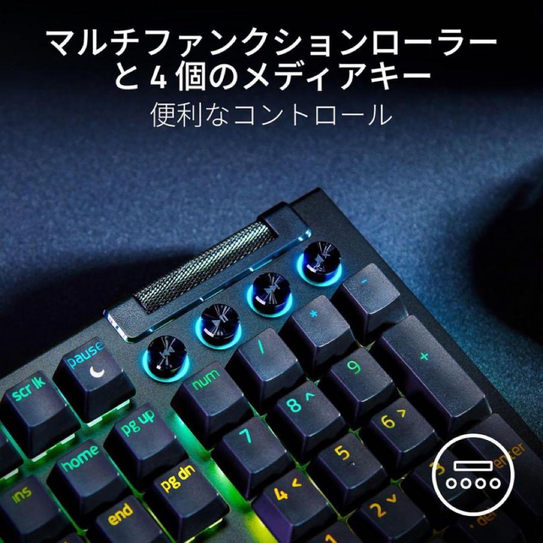 RAZERゲーミングキーボードリストレスト BlackWidow V4グリーン軸