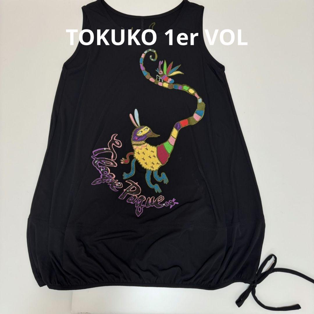 カコ　　チュニック ロングベスト ノースリーブ