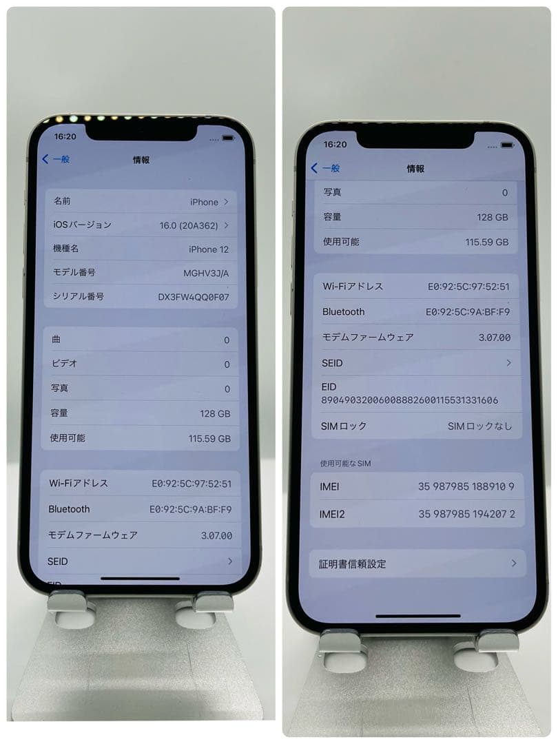 B iPhone 12 128 GB SIMフリー ホワイト 本体
