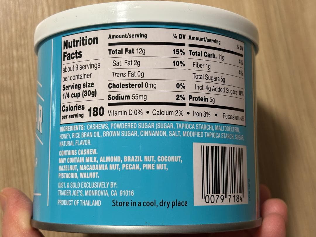 チョコプレッツェル シナモンシュガーナッツ リッツファッジ トレーダージョーズ