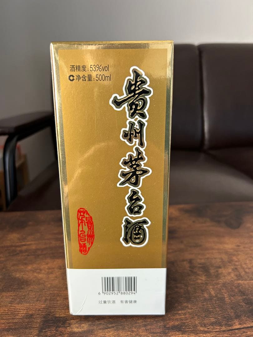 2017年貴州茅台Kweichow Moutai 500ml 53% 新品未開封