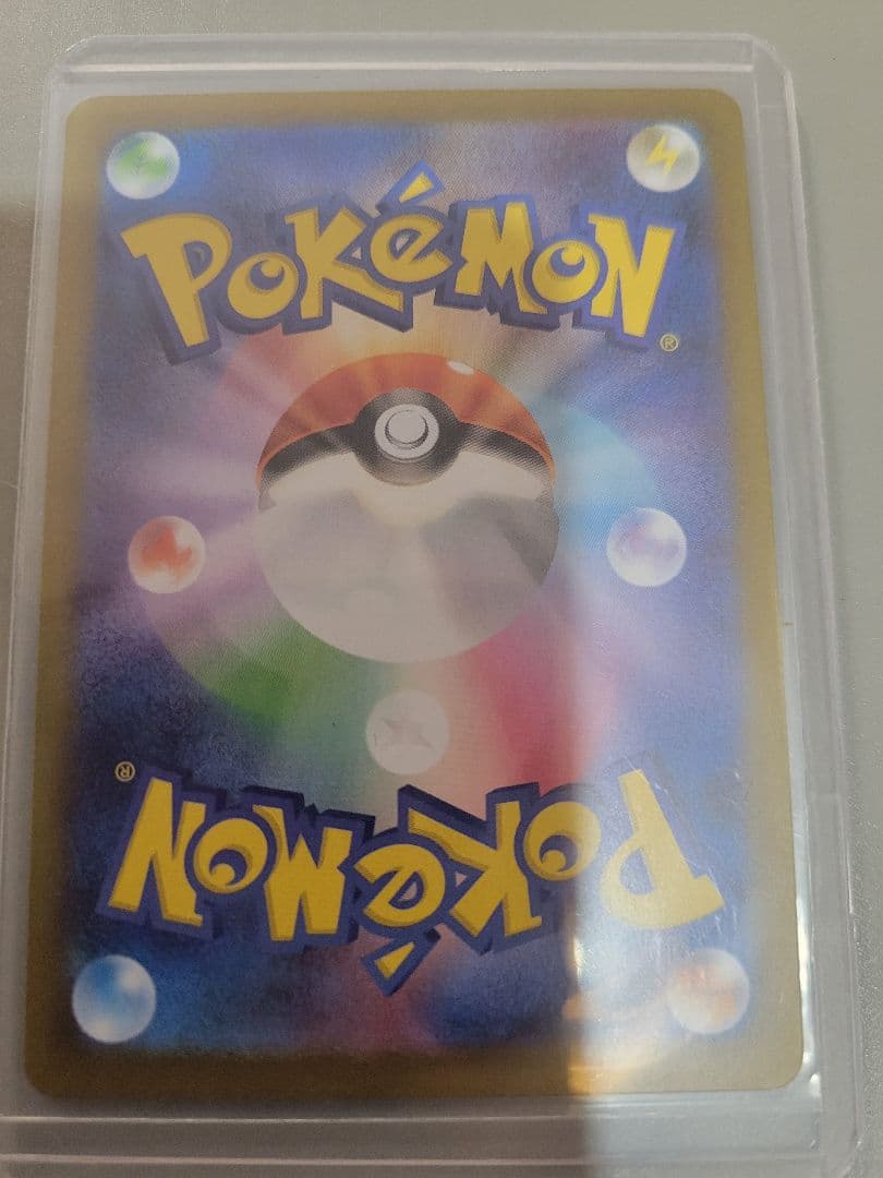 ポケモンカード メイのはげまし sar