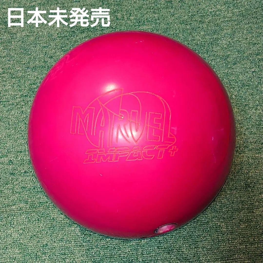 マーヴェルマックスインパクトプラス