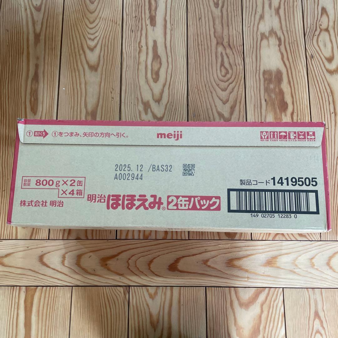 ⭐︎値下げ⭐︎明治 ほほえみ 粉ミルク　800g 8缶セット