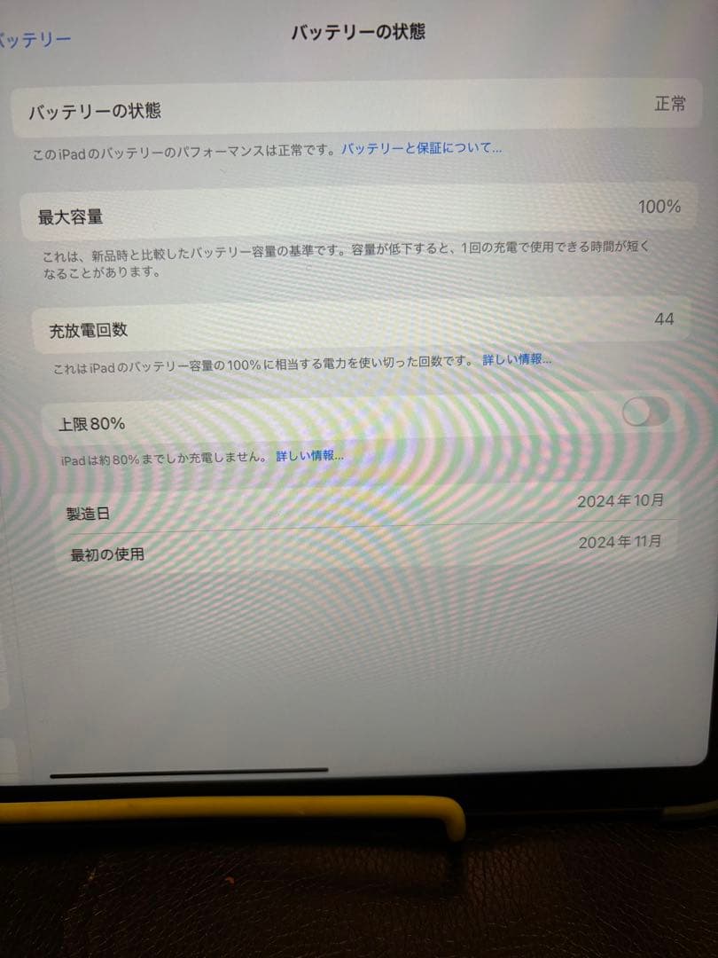 Apple iPad Air M2チップ128GB スペースグレー【2/12迄】