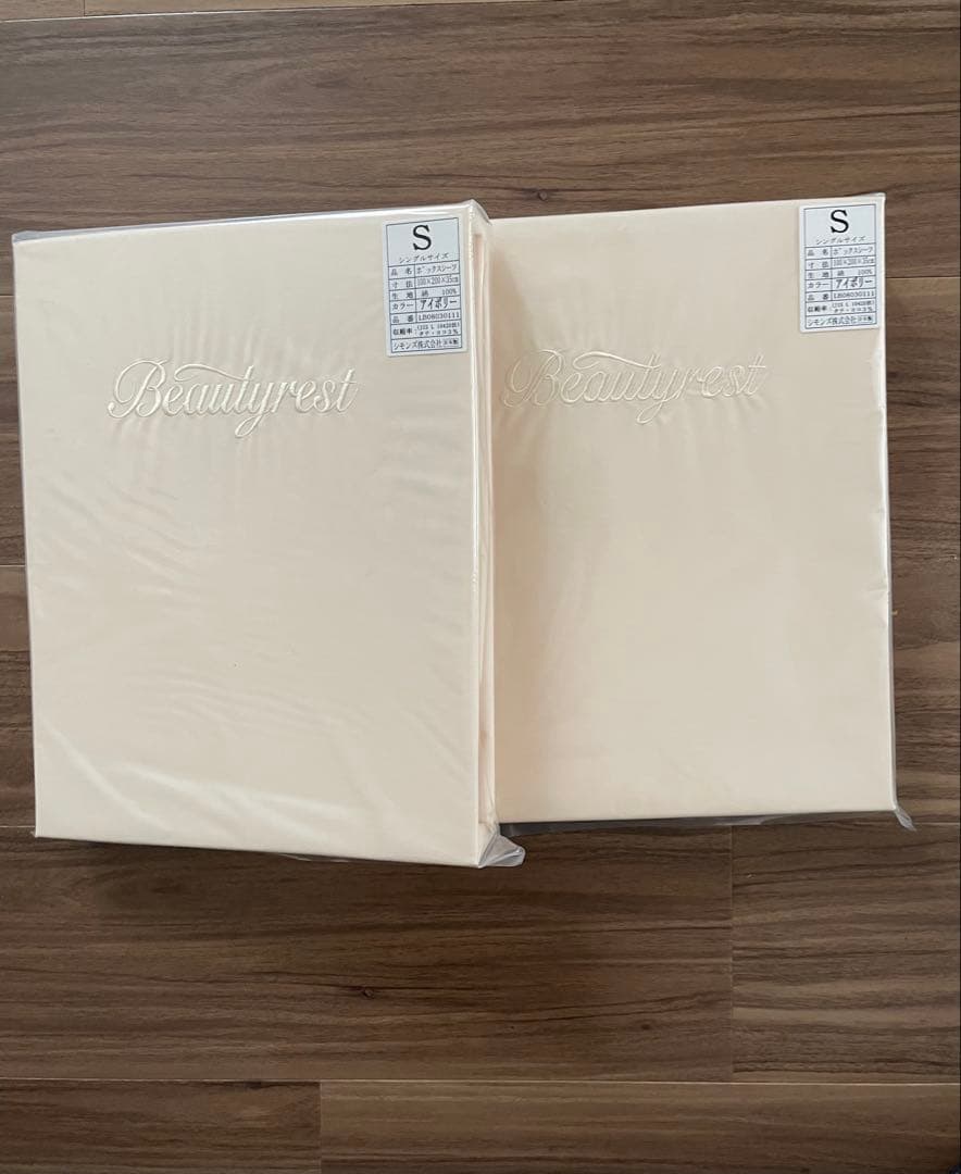 べんいち【新品】シモンズBeautyrest ボックスシーツ2セット