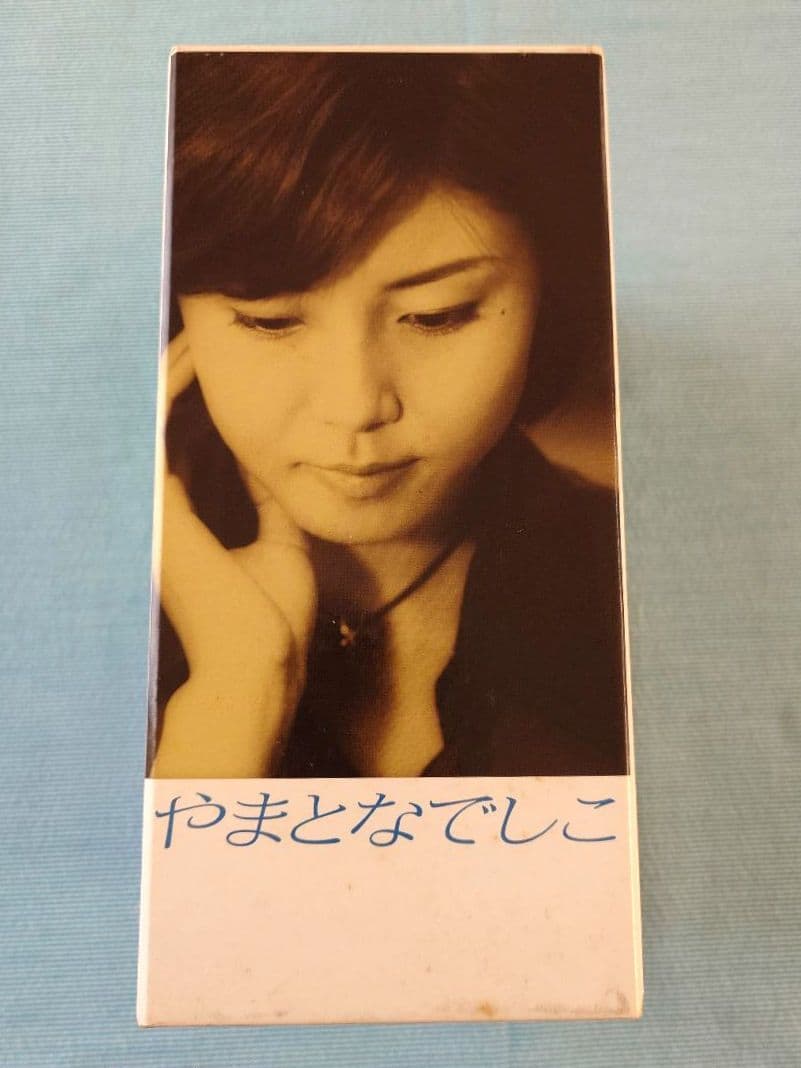 【週末セール2/23まで】ドラマ「やまとなでしこ」 DVD-BOX 全6巻セット