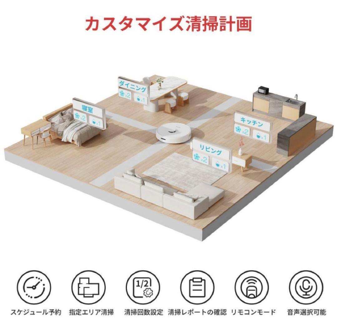 【新品未使用】SwitchBot スイッチボット ロボット掃除機 S1 Plus