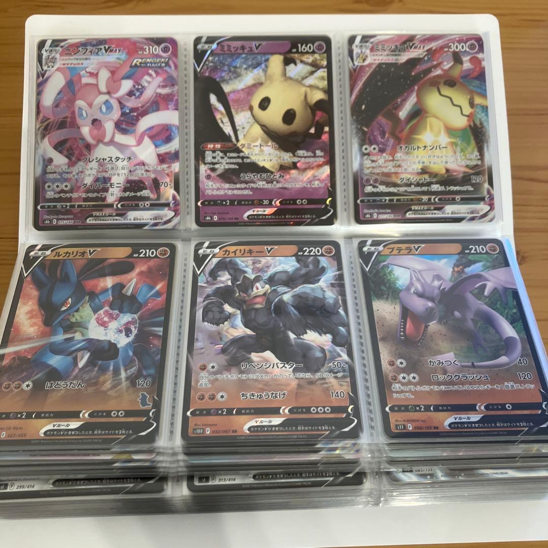 佐*】様 ポケモンカード　まとめ売り