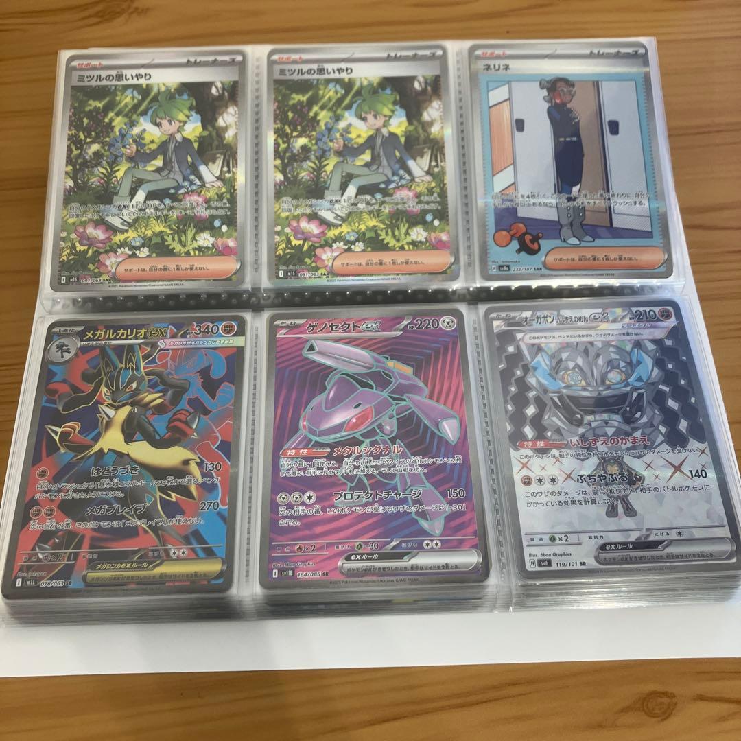 佐*】様 ポケモンカード　まとめ売り