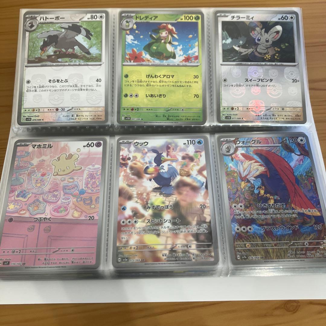 佐*】様 ポケモンカード　まとめ売り