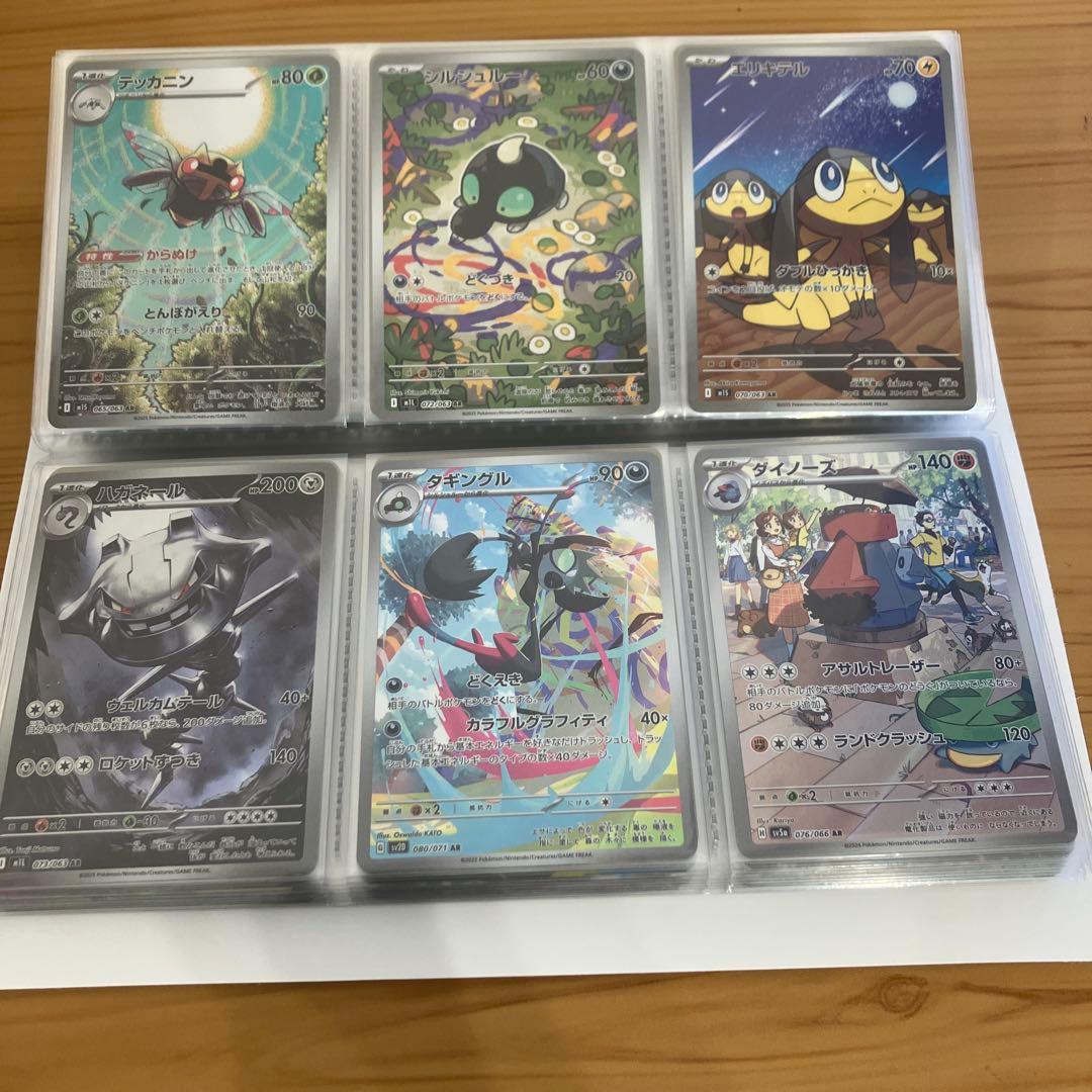 佐*】様 ポケモンカード　まとめ売り