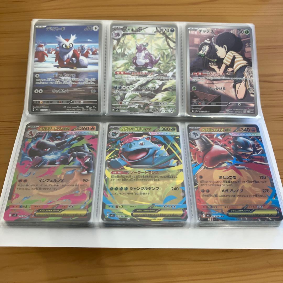 佐*】様 ポケモンカード　まとめ売り