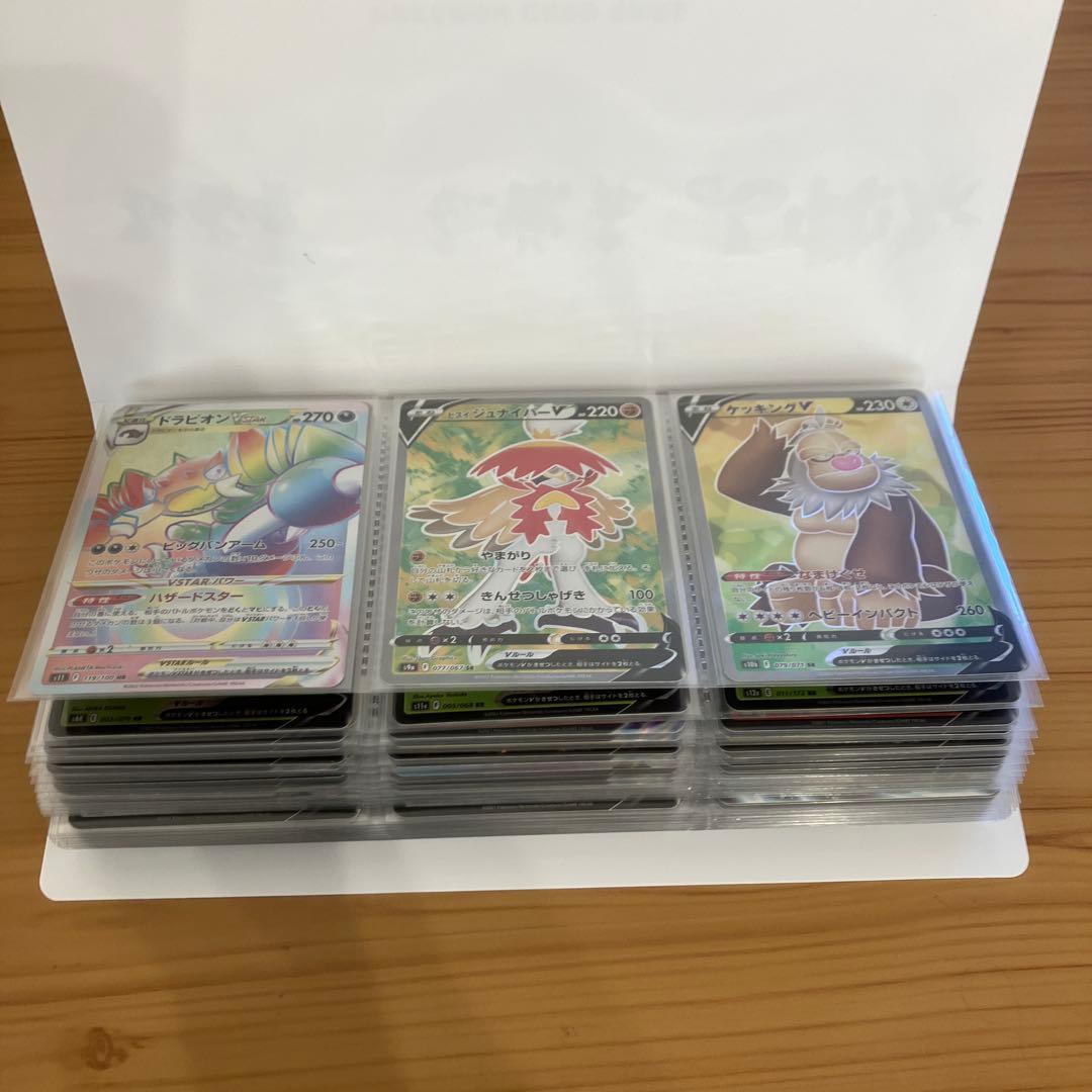 佐*】様 ポケモンカード　まとめ売り