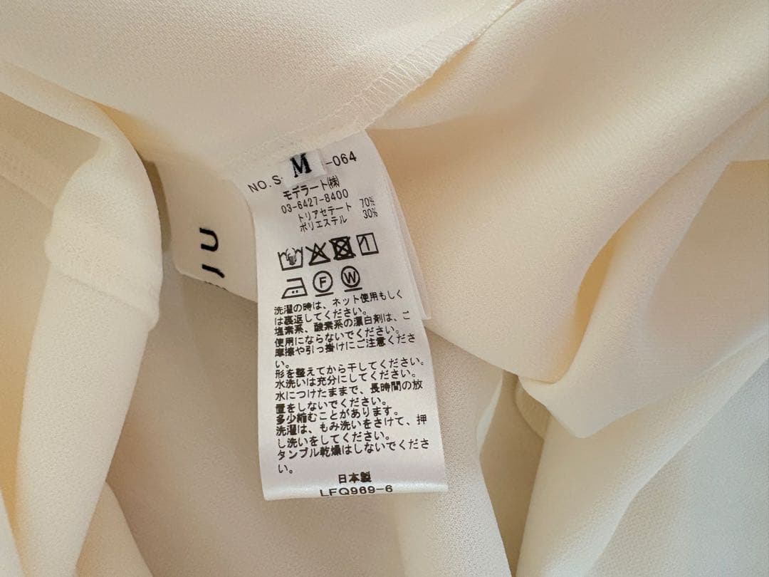 【美品 ソージュ】Aラインチュニックブラウス／ホワイトM