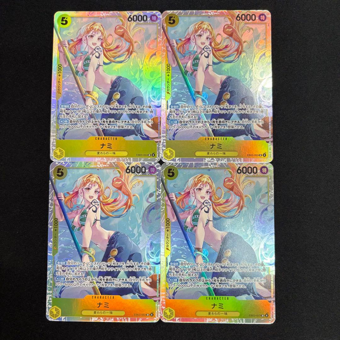 ワンピースカード　ナミ　SR ４枚