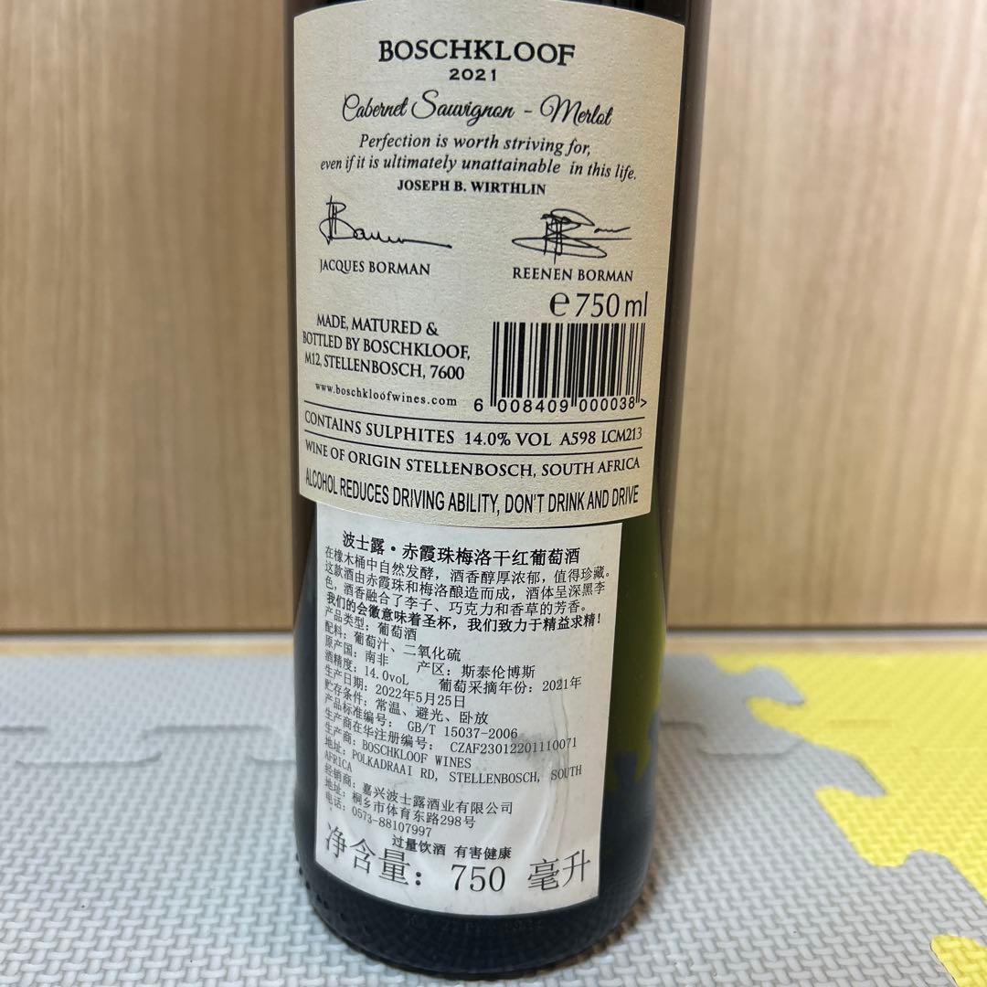 KAVALAN カバランウイスキークラシック　1,000ml 赤ワインオマケ付き