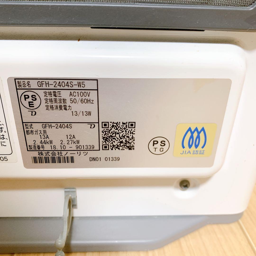良品★ノーリツ 都市ガスファンヒーター GFH-2404S 木造7畳/鉄筋9畳