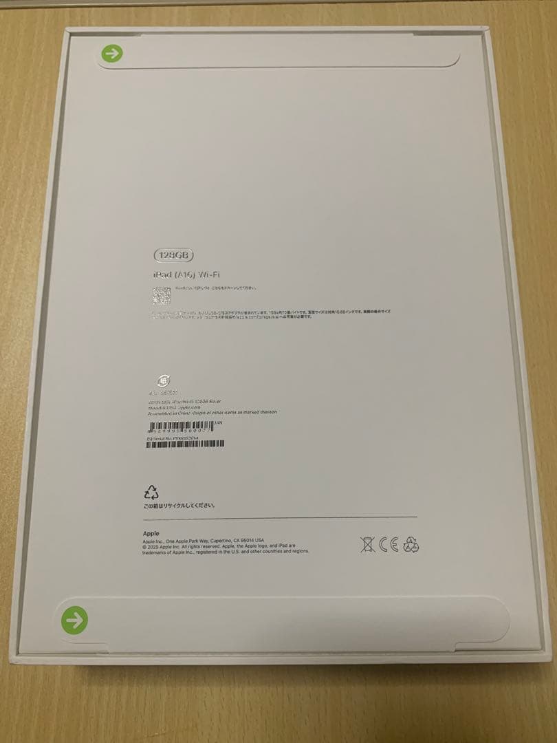 【新品・未開封】iPad 11インチ 128GB A16 Wi-Fi シルバー