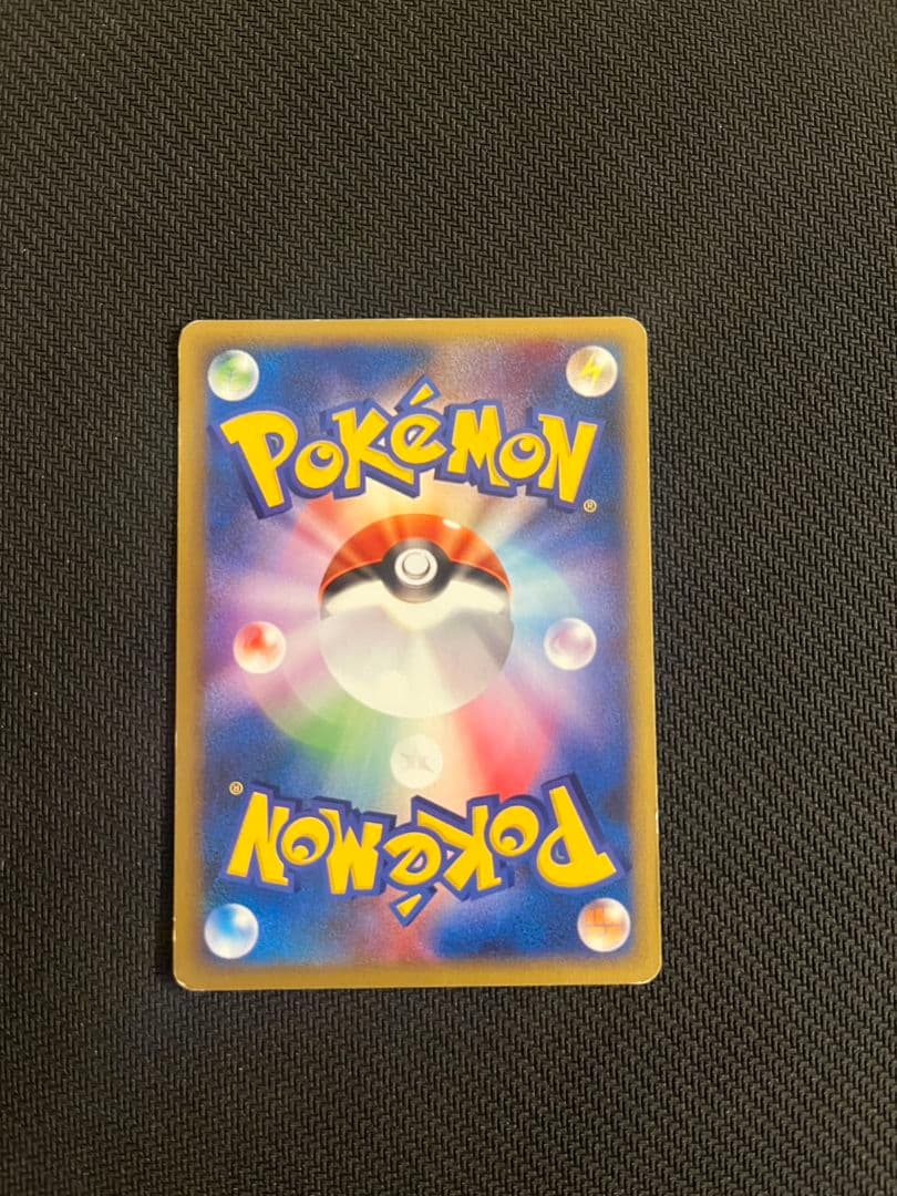 アンズのポケモン ４枚セット まとめ売り 匿名配送