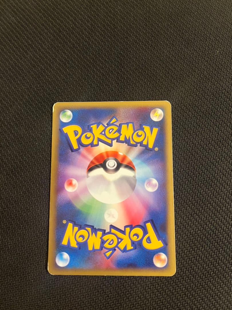 アンズのポケモン ４枚セット まとめ売り 匿名配送