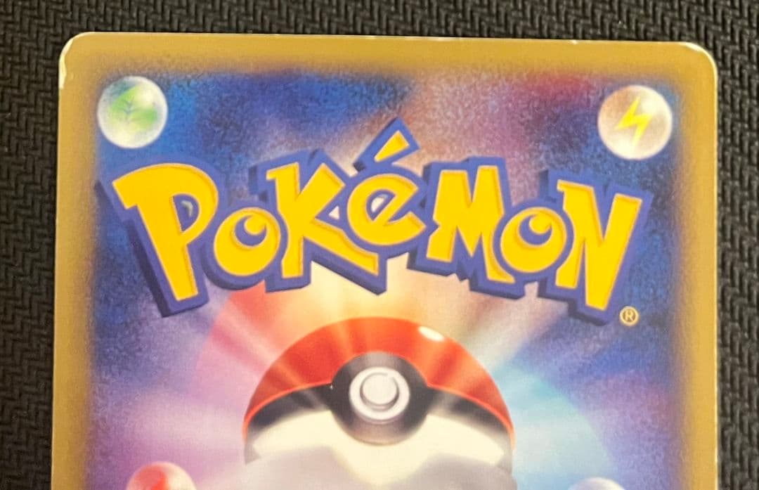 アンズのポケモン ４枚セット まとめ売り 匿名配送