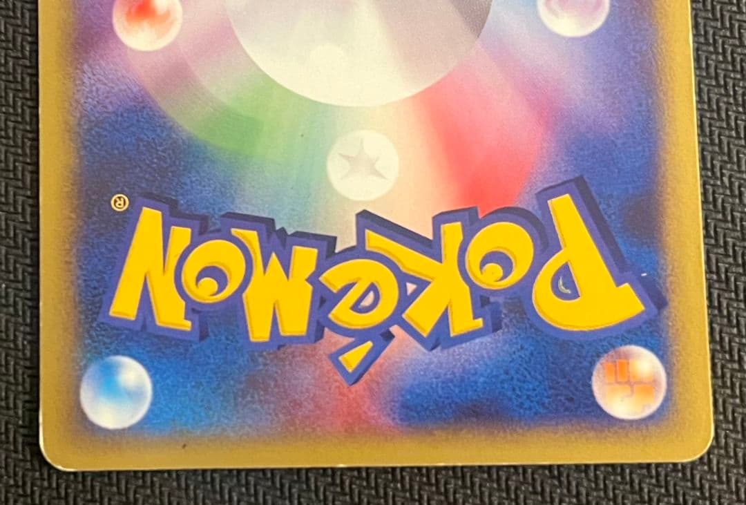 アンズのポケモン ４枚セット まとめ売り 匿名配送