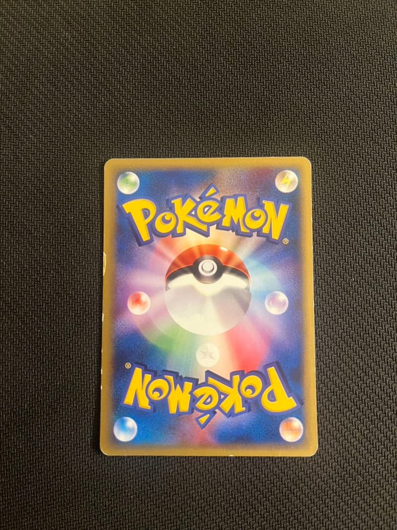 アンズのポケモン ４枚セット まとめ売り 匿名配送