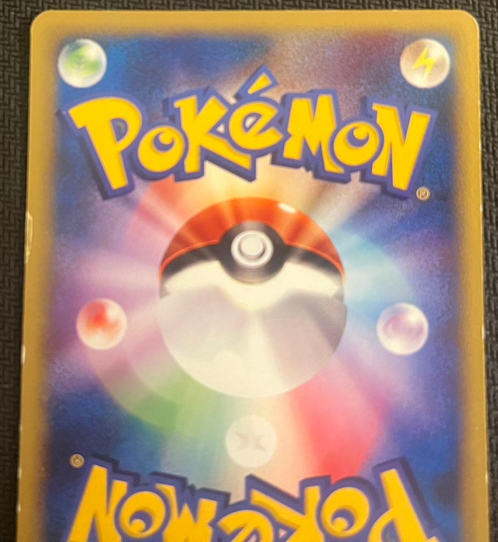 アンズのポケモン ４枚セット まとめ売り 匿名配送