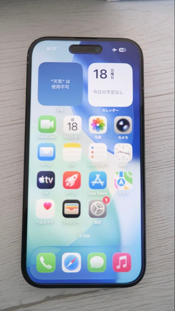 Apple iPhone 15 128GB バッテリー最大容量：93％