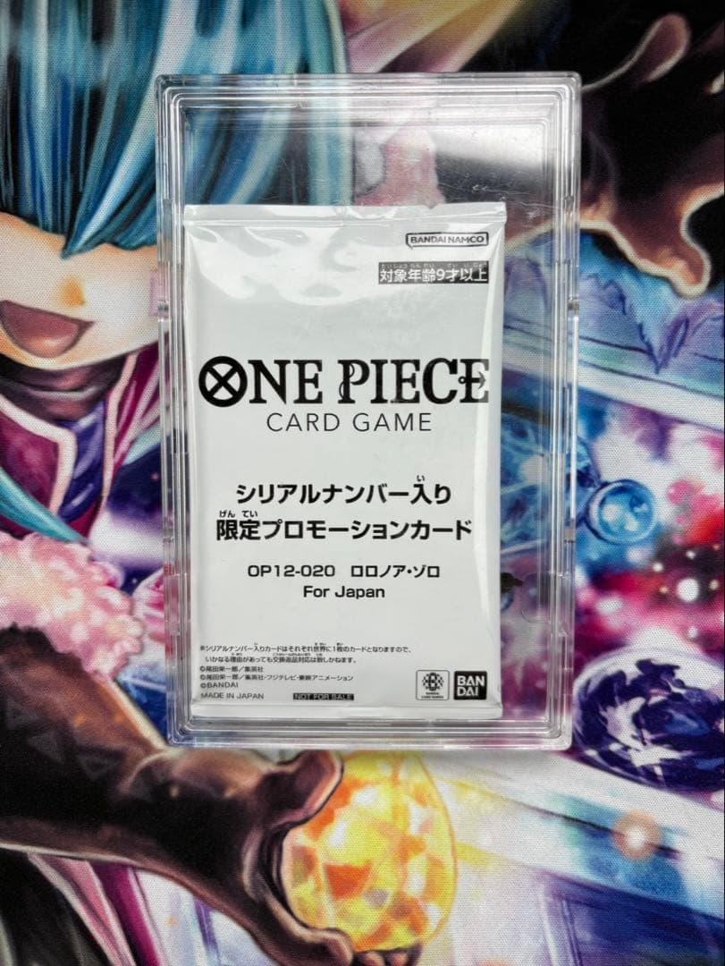 ゾロ　フラッグシップ　シリアル OP12-020 限定プロモカード