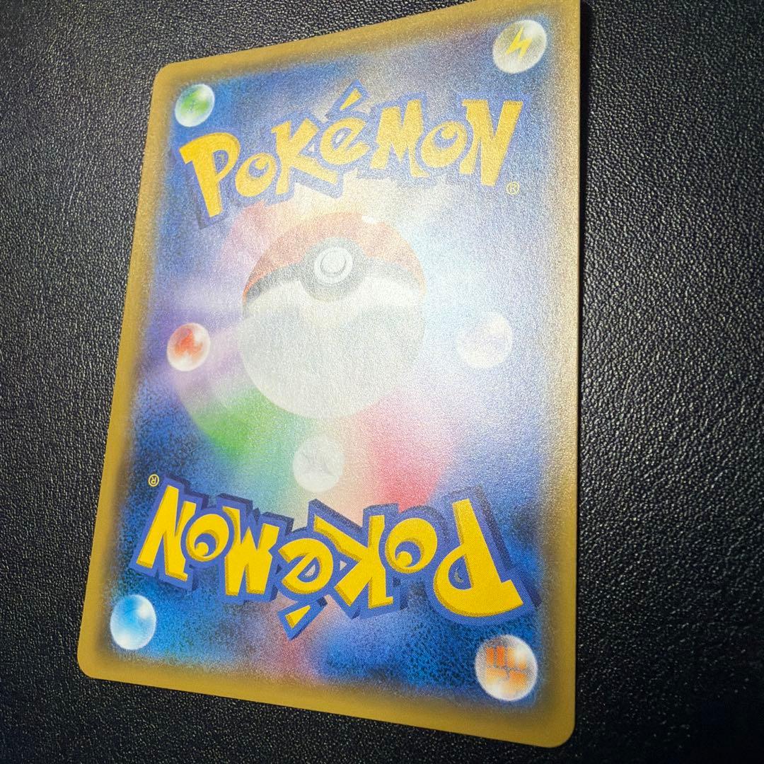 ピカチュウ　フレンドリィショップキャンペーン PROMO SM-Pプロモカード