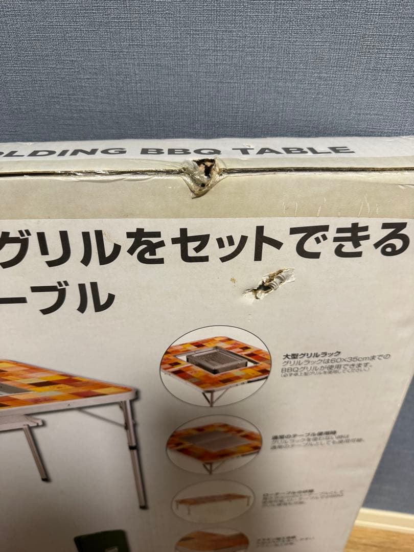コールマン　折りたたみアウトドアテーブル
