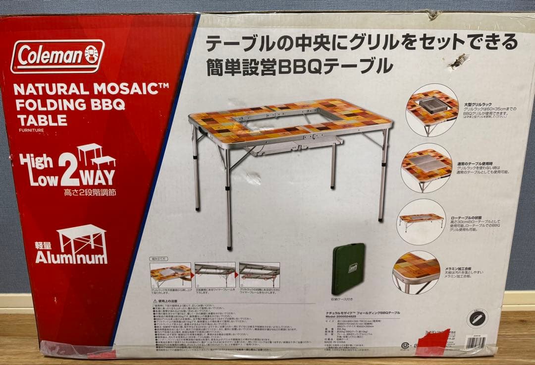 コールマン　折りたたみアウトドアテーブル