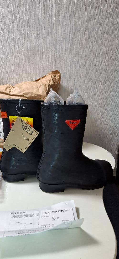 防寒安全 長靴 シバタ工業株式会社