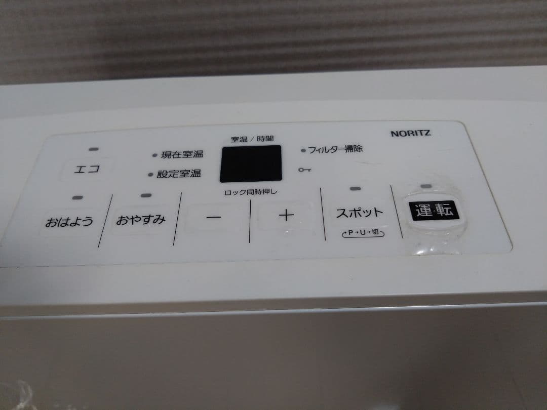 2022年製　ノーリツ　GFH-2406S　都市ガスファンヒーター ホース付き