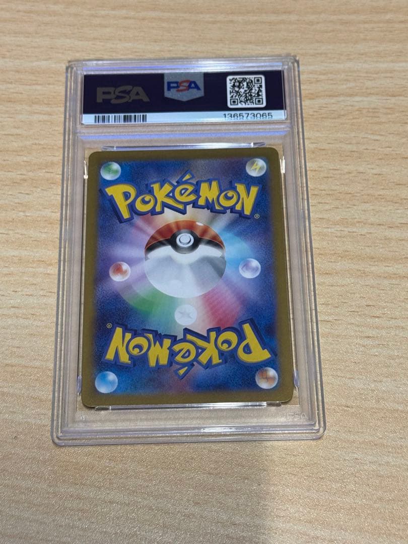 PSA10 ジャローダV CSR 白熱のアルカナ