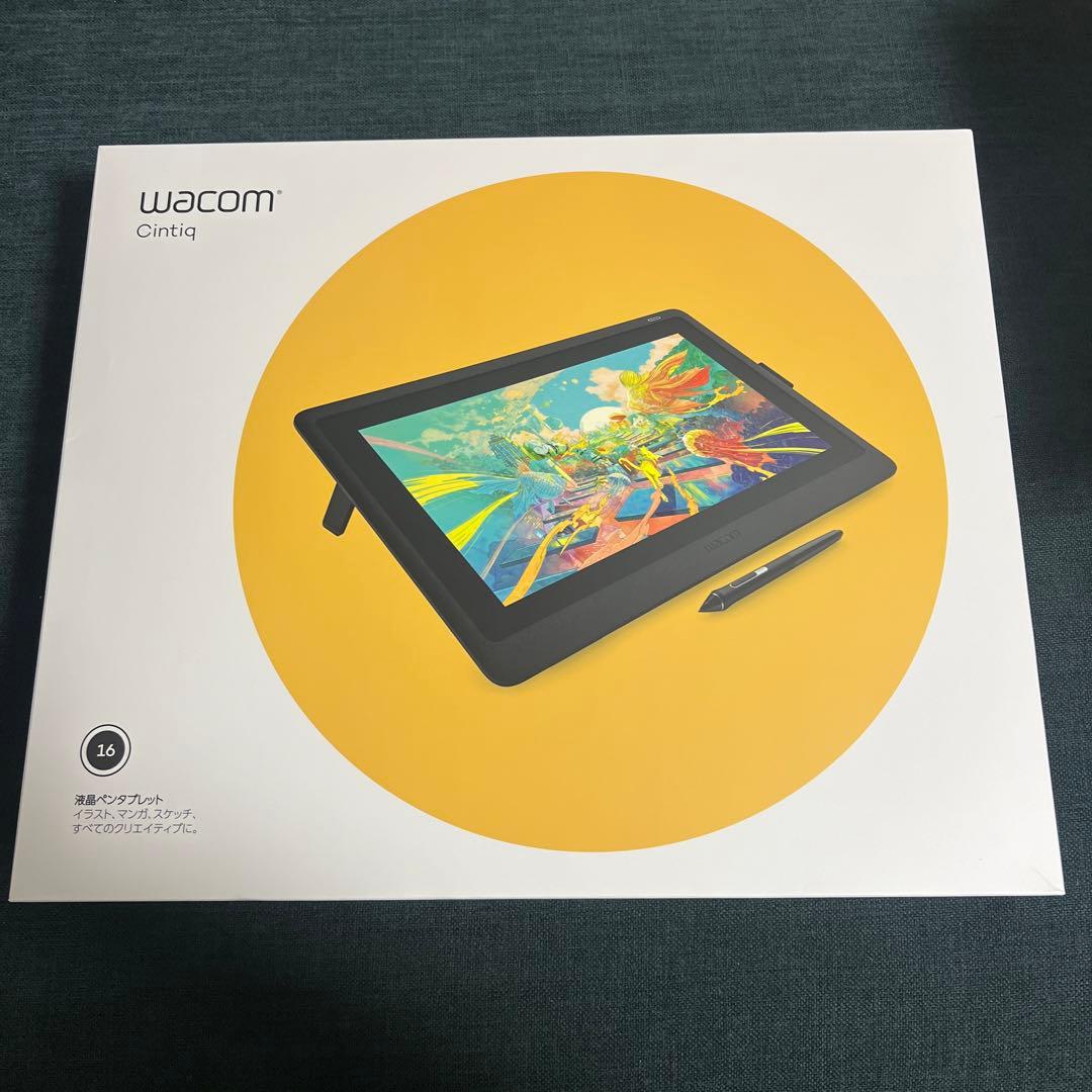ひろ16インチのWacom Cintiq液晶ペンタブレット