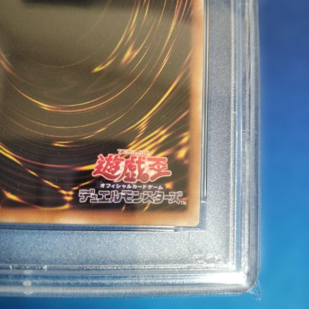 氷結界の龍 ブリューナク DTC シークレット シク PSA10